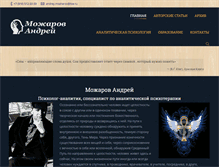 Tablet Screenshot of mozharov.com